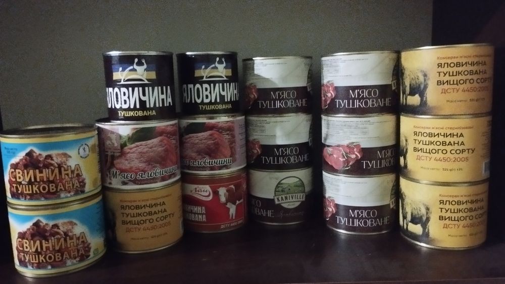 Тушенка свинина ,говядина