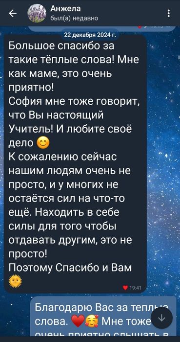 Репетитор з математики, вищої математики, теорії ймовірностей
