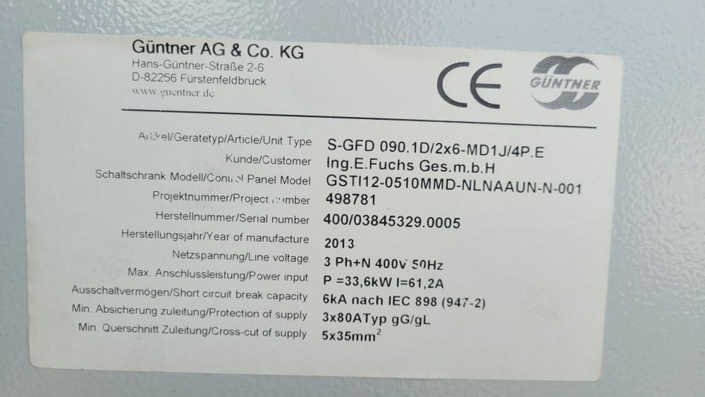 Градирня/Драйкулер/Охладитель GUNTNER  (НОВЫЙ)