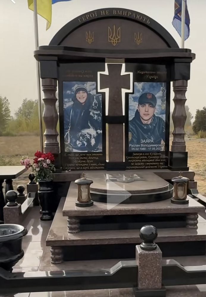 Гранітні памʼятники
