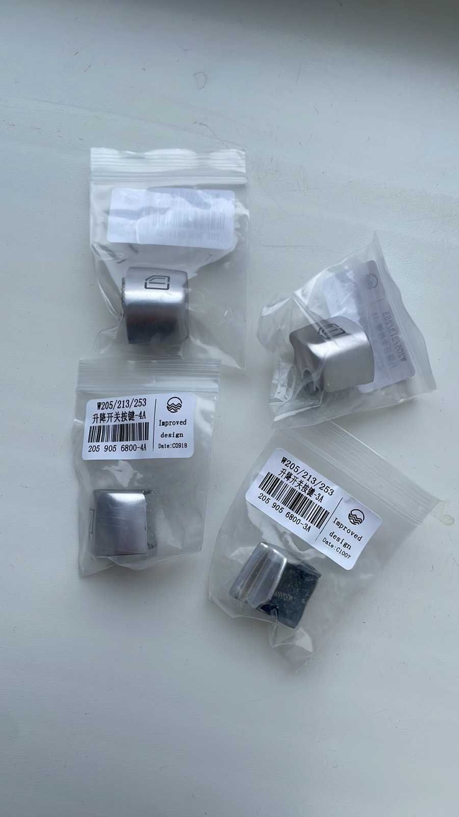 Кнопки стеклоподьемника Mercedes W205 W213 W253 X253 GLC