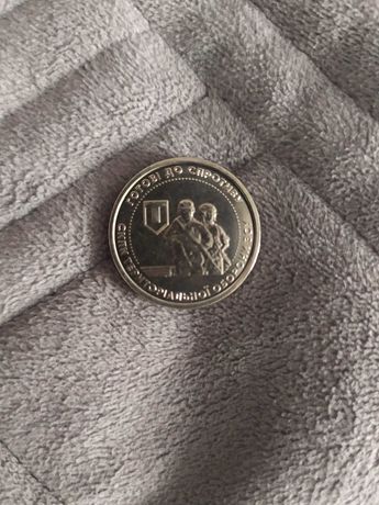 Монета(10грн) Військова