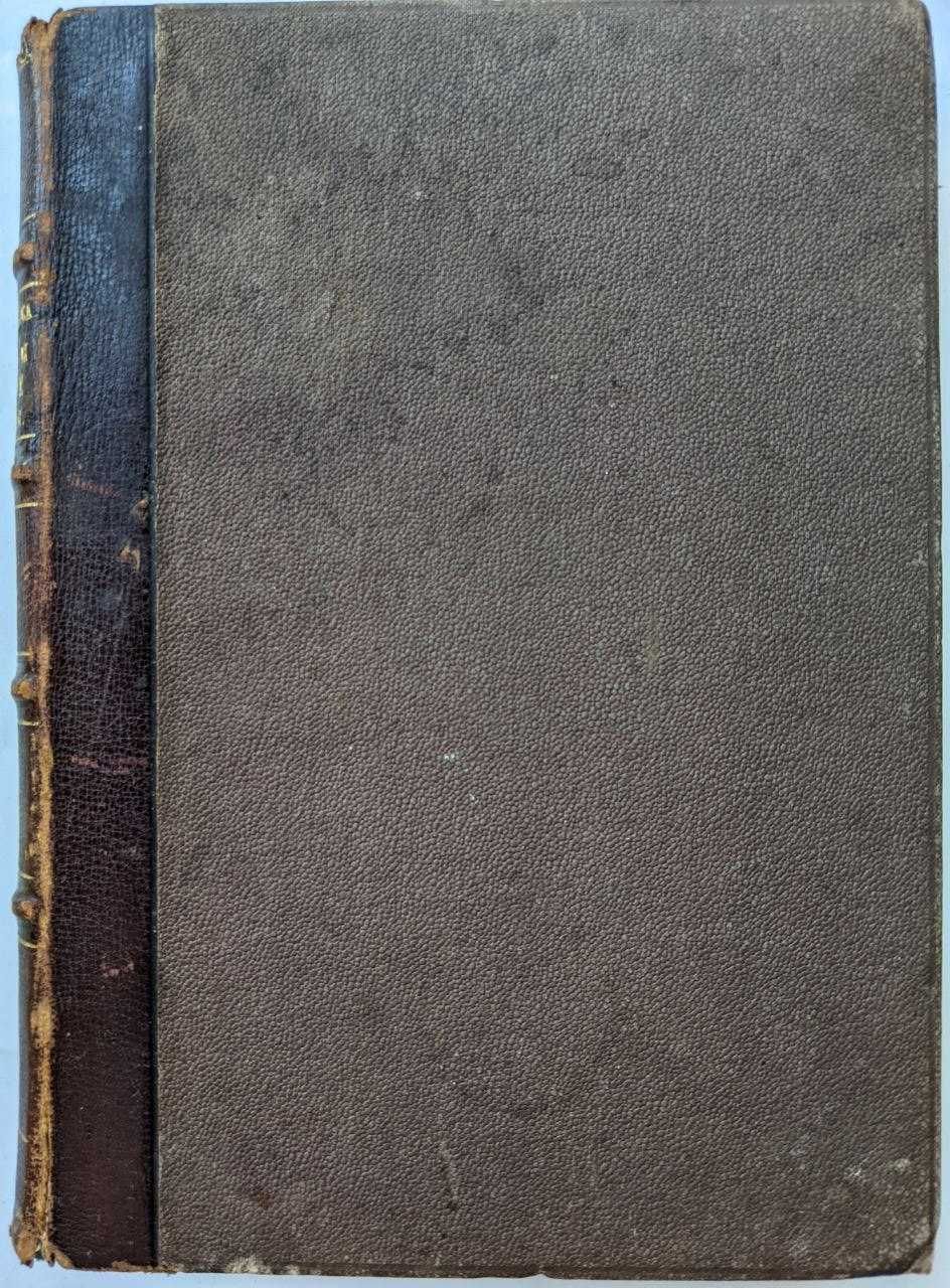 Повести сказки и рассказы Кота-Мурлыки 1887 г. Антикварные книги