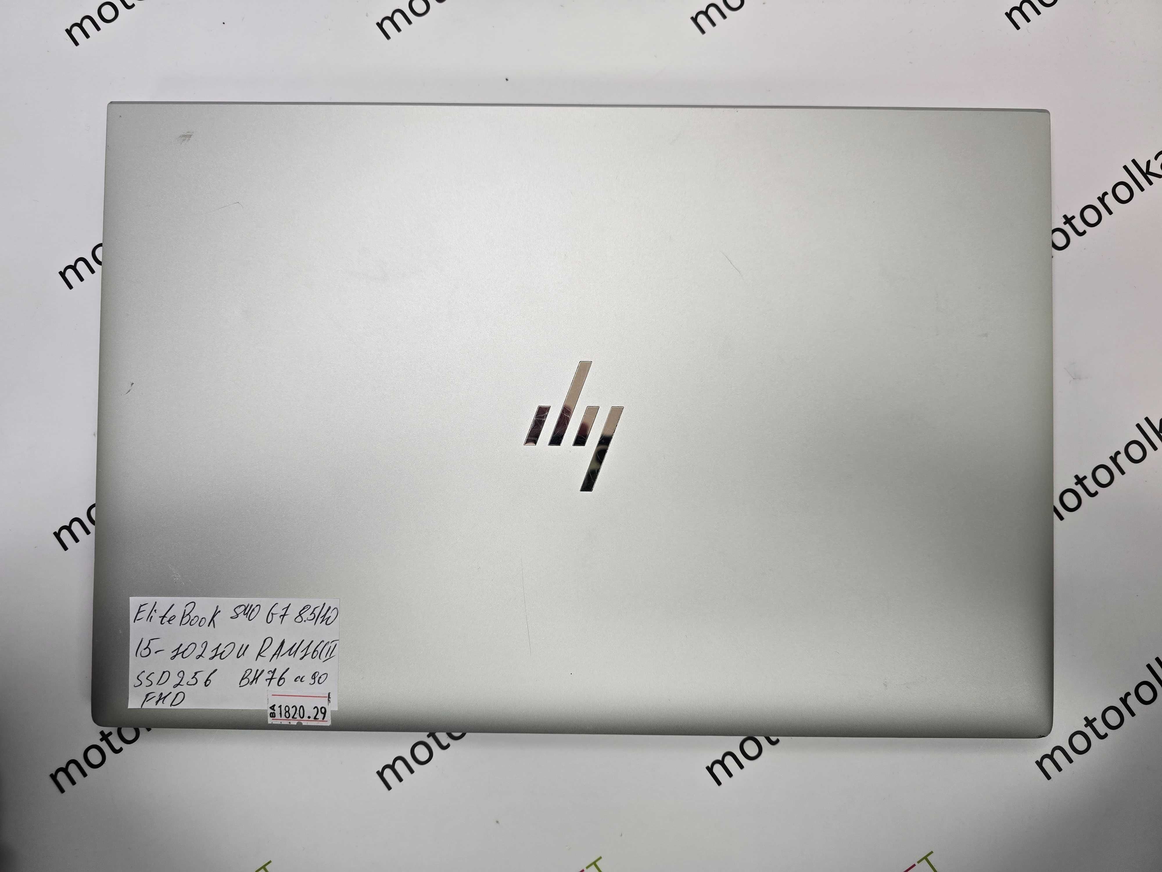 Ноутбук HP Elitebook 840 G7 14" FullHD/i5-10210u/16 RAM/256 SSD