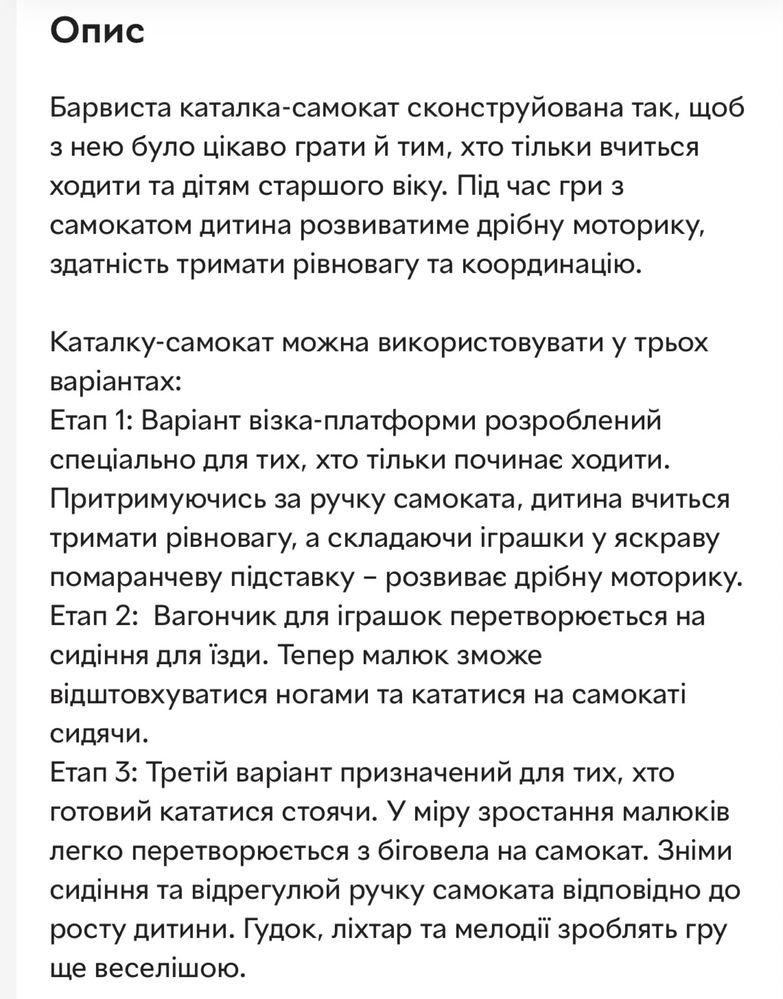 Самокат-толокар Skip Hop 3 в 1 Zoo Пёсик