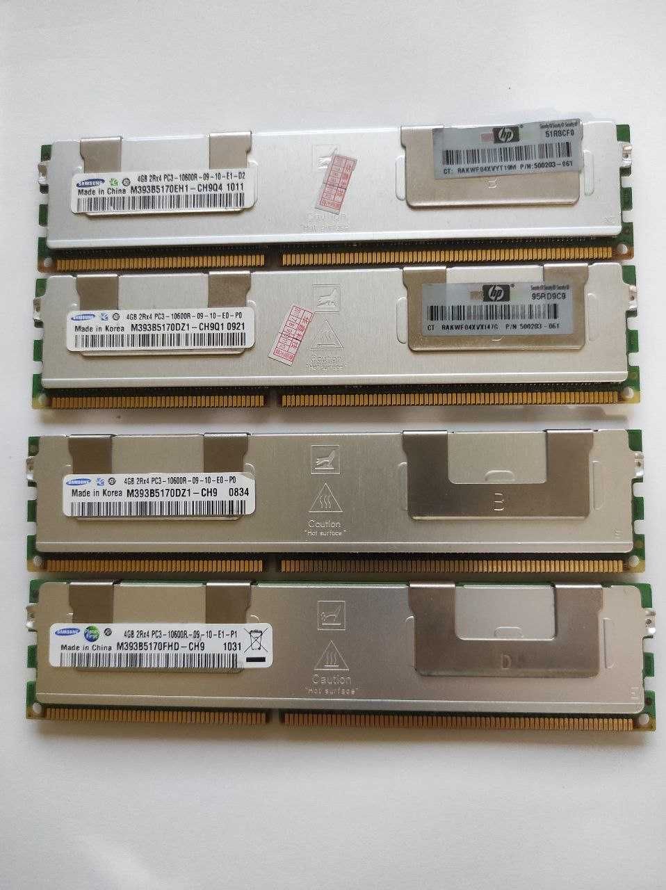 4 gb 2Rx4 PC3 10600R ddr3 серверные
