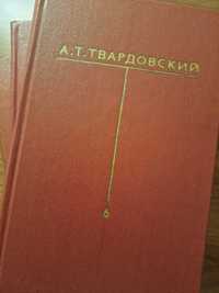 Продається збірник творів Твардовського А.Т. (шість томів)