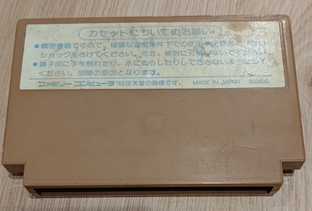 Gra Challenger famicom , Pegasus