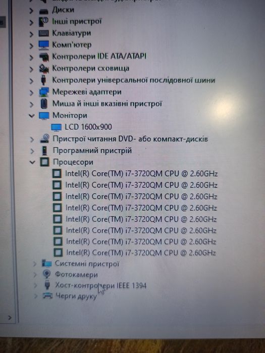 Ноутбук ThinkPad w530