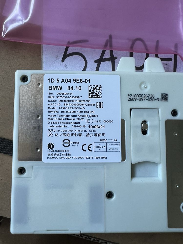Bmw Блок ATM х5 f15 х6 f16 f30 g01 x3 g30 g05 g12