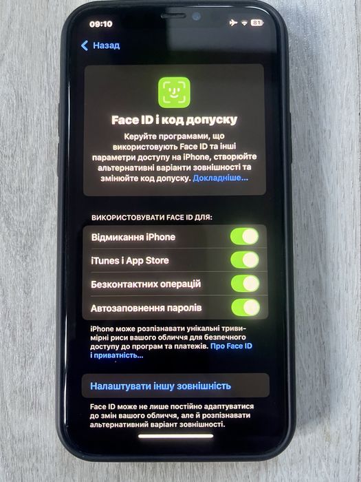 Iphone 11 pro оригінал