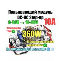 2шт. DC-DC Step-up 10А Повышающий