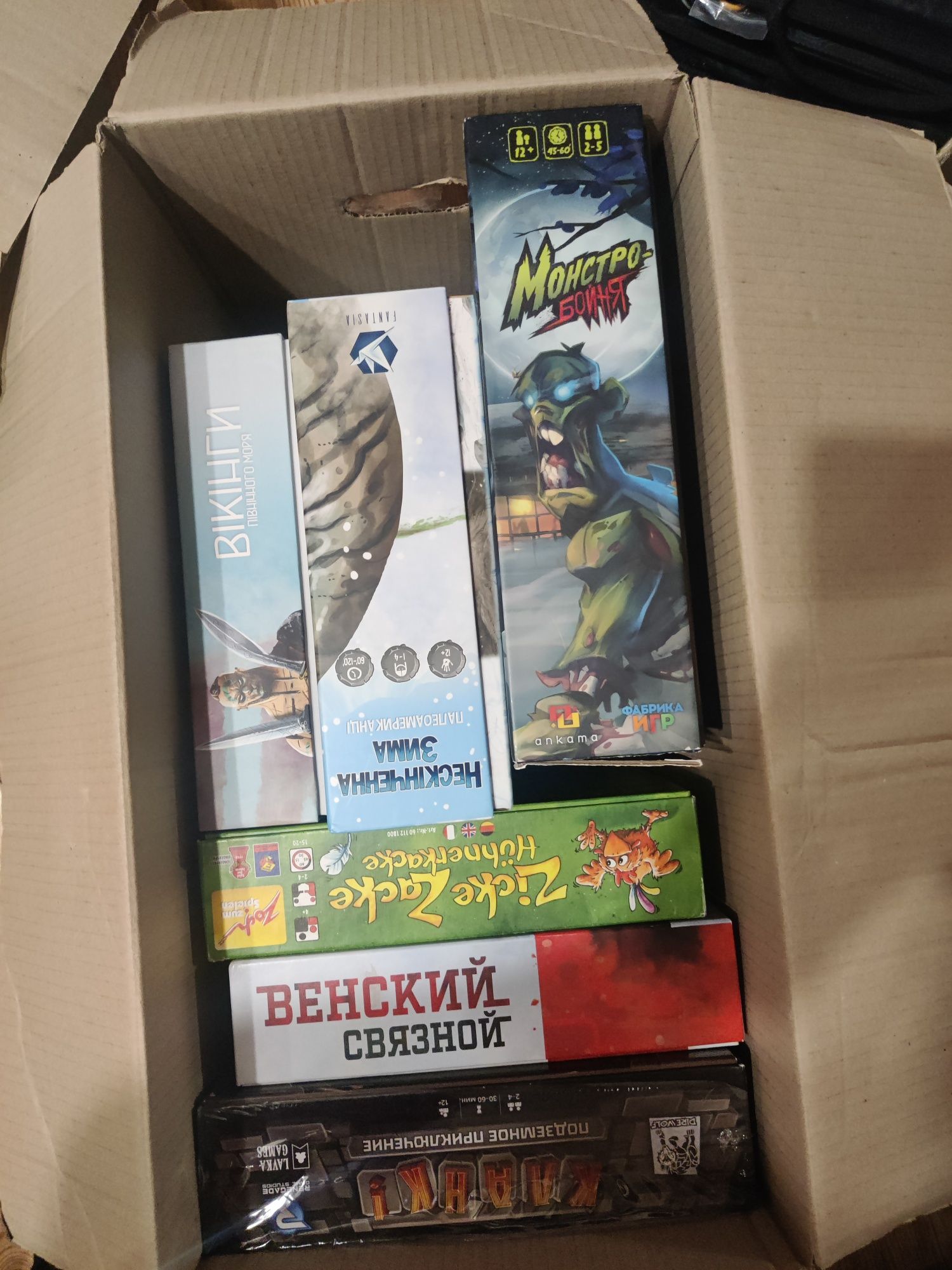 Продам настольные игры