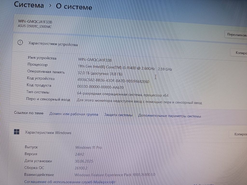 Продам компьютер
