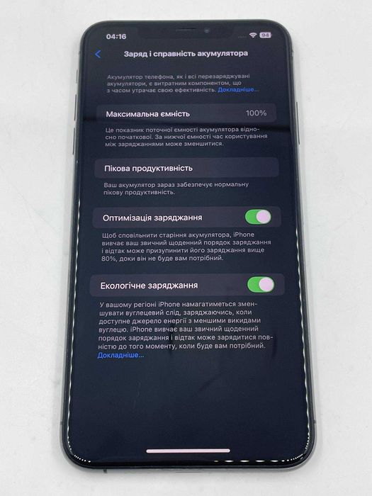 iPhone XS Max 256GB Space Gray ГАРАНТІЯ 6 Місяців МАГАЗИН айфон