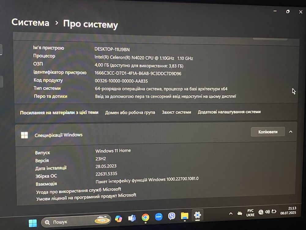 ТОРГ Ноутбук Asus Vivobook E410MA 238/4
