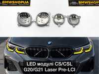 LED DRL модулі CS/CSL для BMW G20/G21 Pre-LCI з LASER фарами