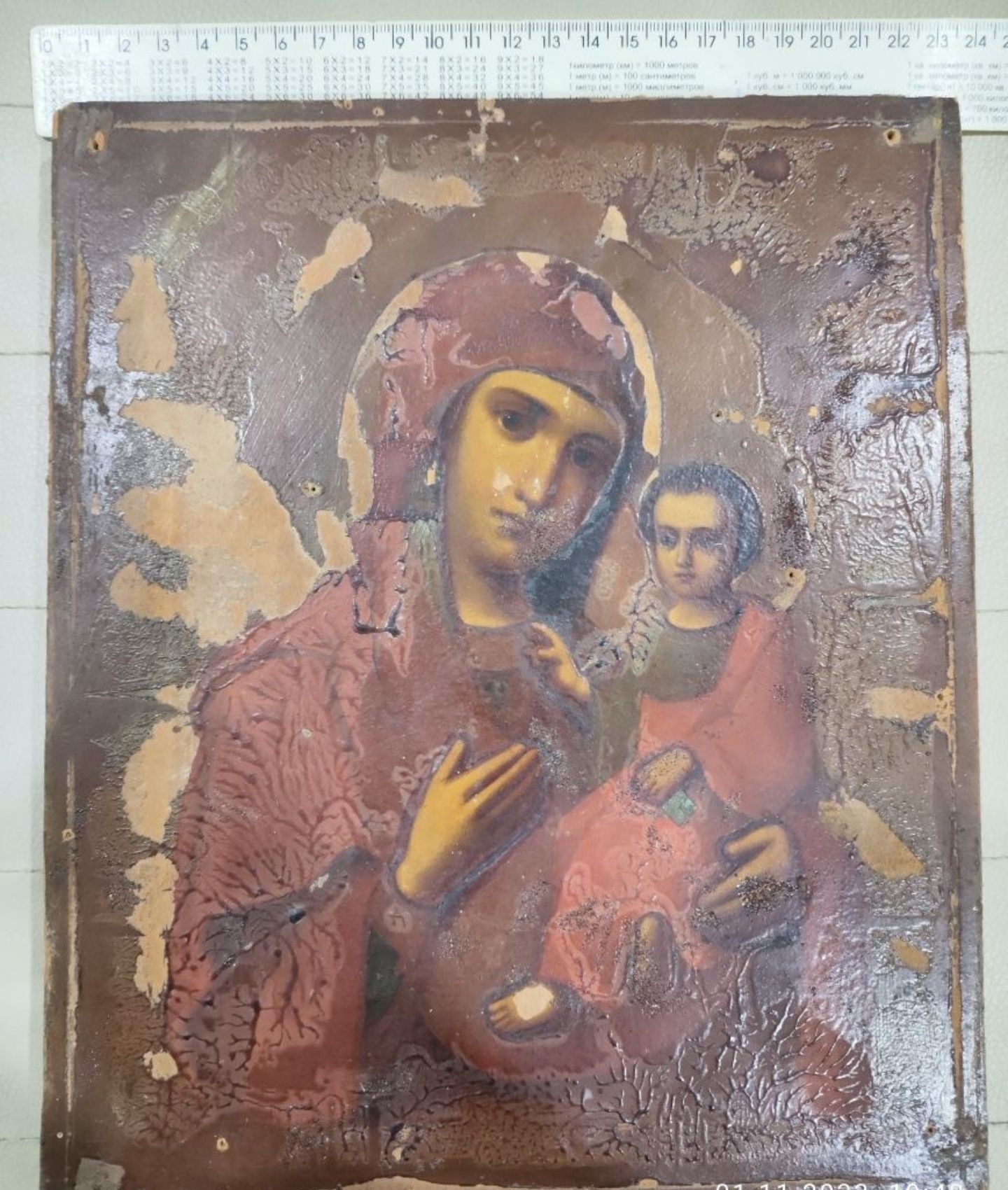 Старовинна ікона матері Божої