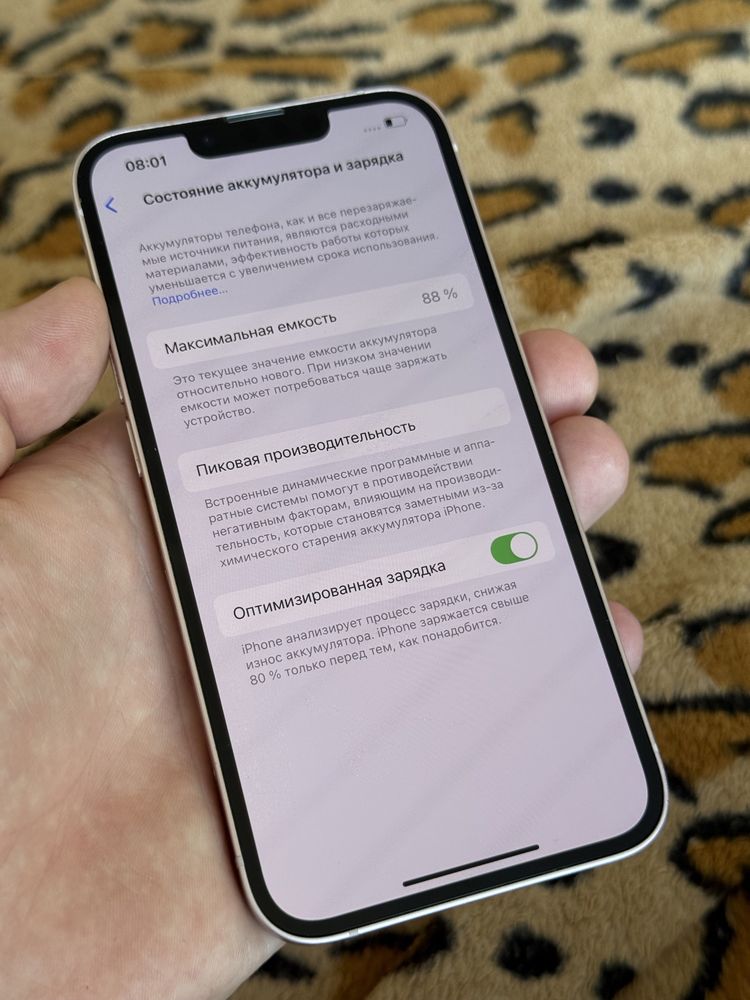 iPhone 13 128Gb Neverlock