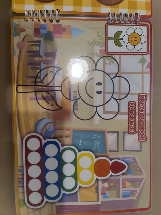 Багаторазовий зошит Ігри з Пластиліном