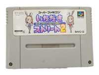 Stara gra kolekcjonerska na konsole Super Famicom Nintendo shvc - I2