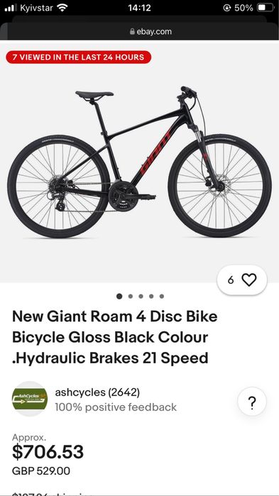 Мужской велосипед гибрид Giant Roam, колеса 28, гидравлика