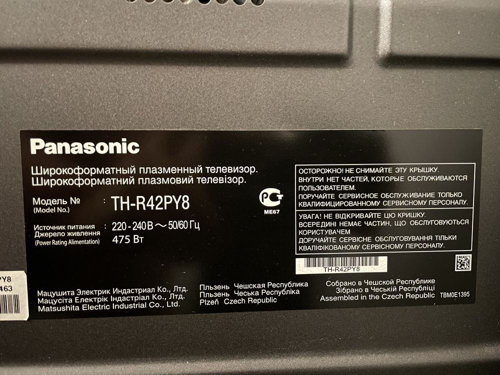 Плазменный телевизор Panasonic TH- R42PY8.