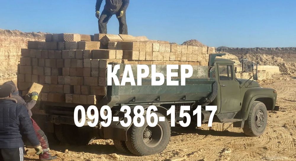 Продажа Камень ракушняК