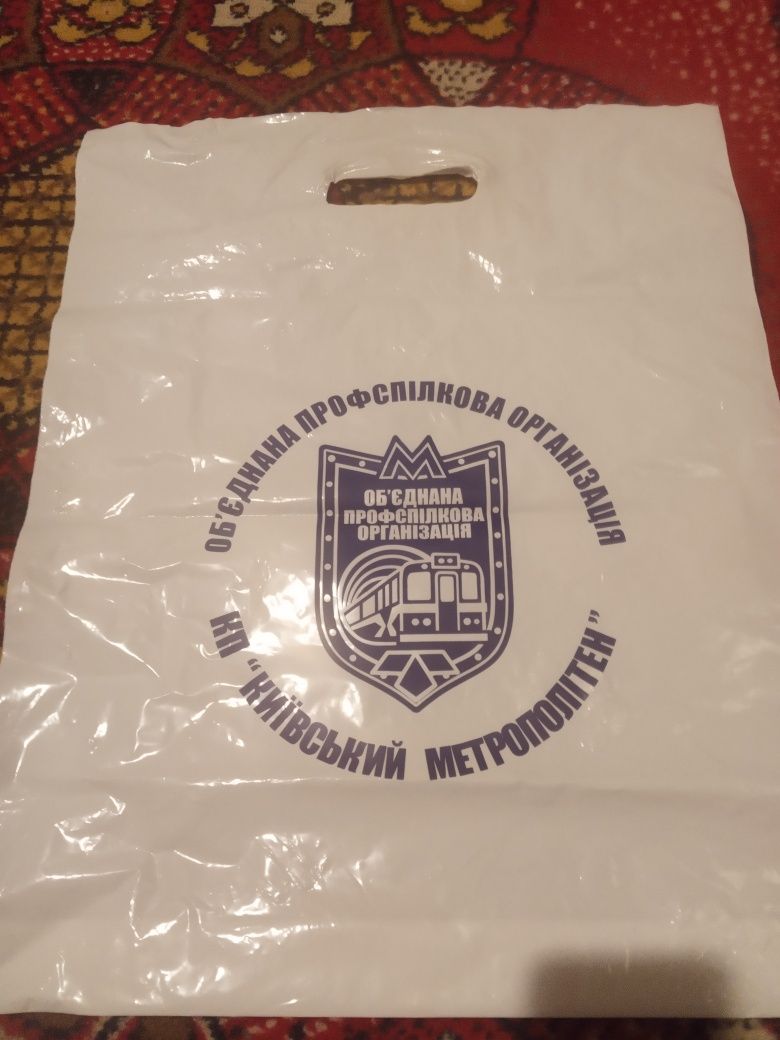 Пакет з символікою київського метрополітену