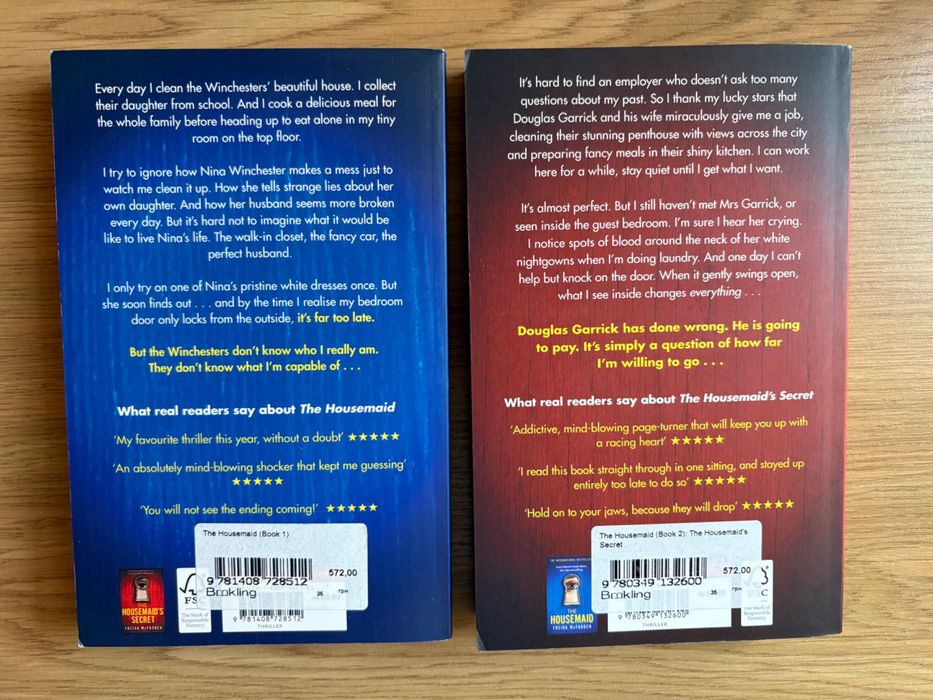 Комплект книг Фріди МакФадден англійською новий, серія Housemaid