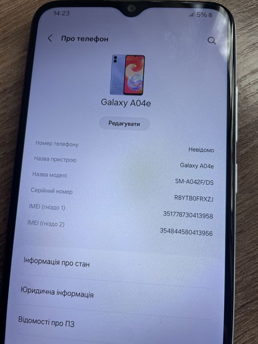 Samsung galaxy A04e A-042F