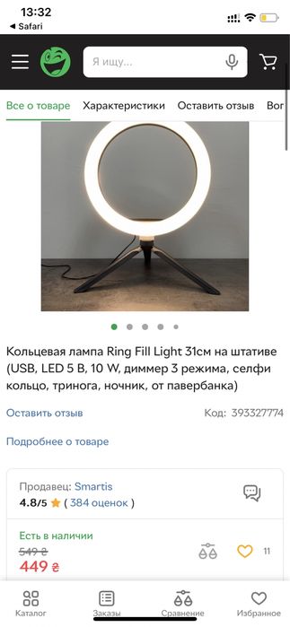 Ресницы для наращивания