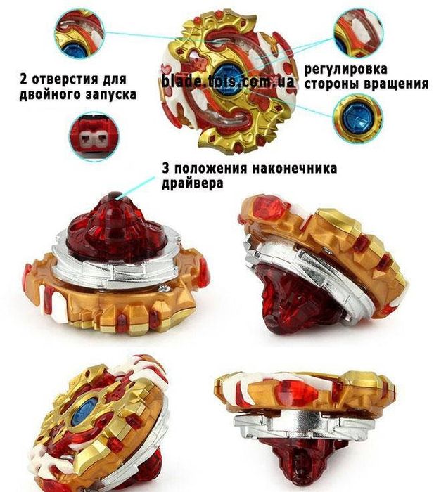 Бейблейд iграшка / Бейблейд Спрайзен Реквiем S4