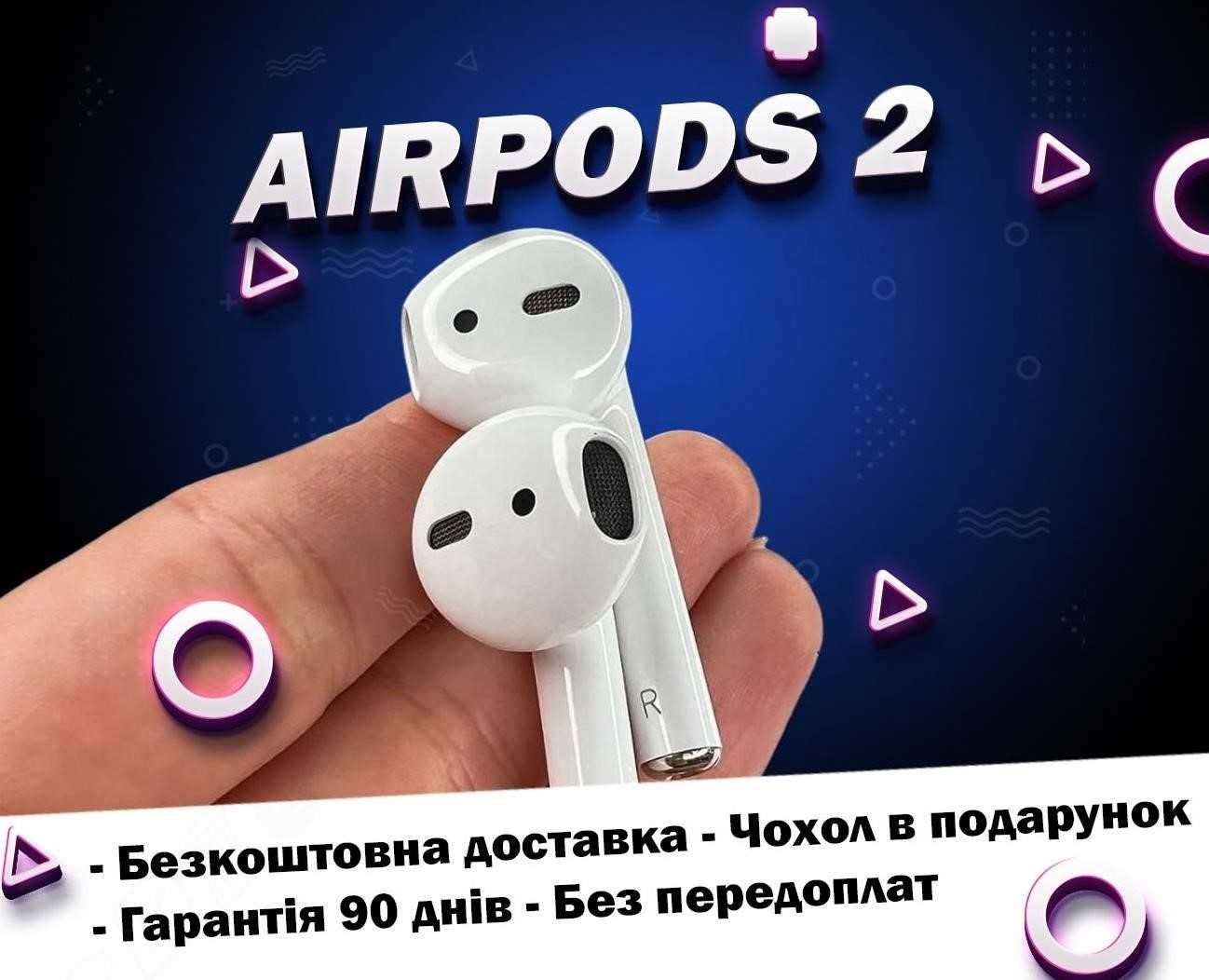 Навушники AirPods 2 1в1 Ідеальне звучання + чехол у подарунок