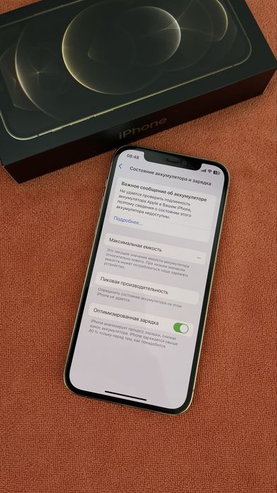 IPhone 12 Pro Neverlock Gold