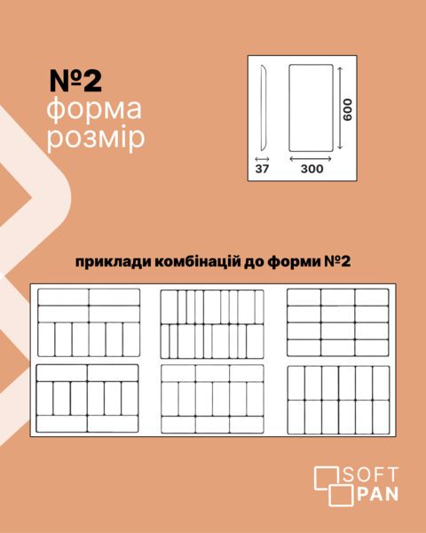 Самоклеюча м'яка стінова панель для ліжка 30см х 60см ВЕЛЮР