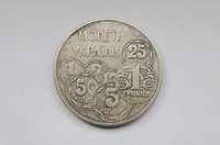 2 гривні Монети України 1996