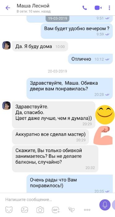 Ремонт,реставрация,обивка,обшивка,утепление дверей. замена замков