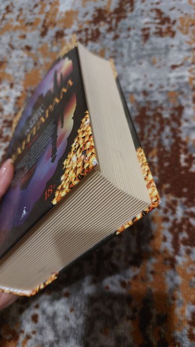 Роман Шантарам Робертс