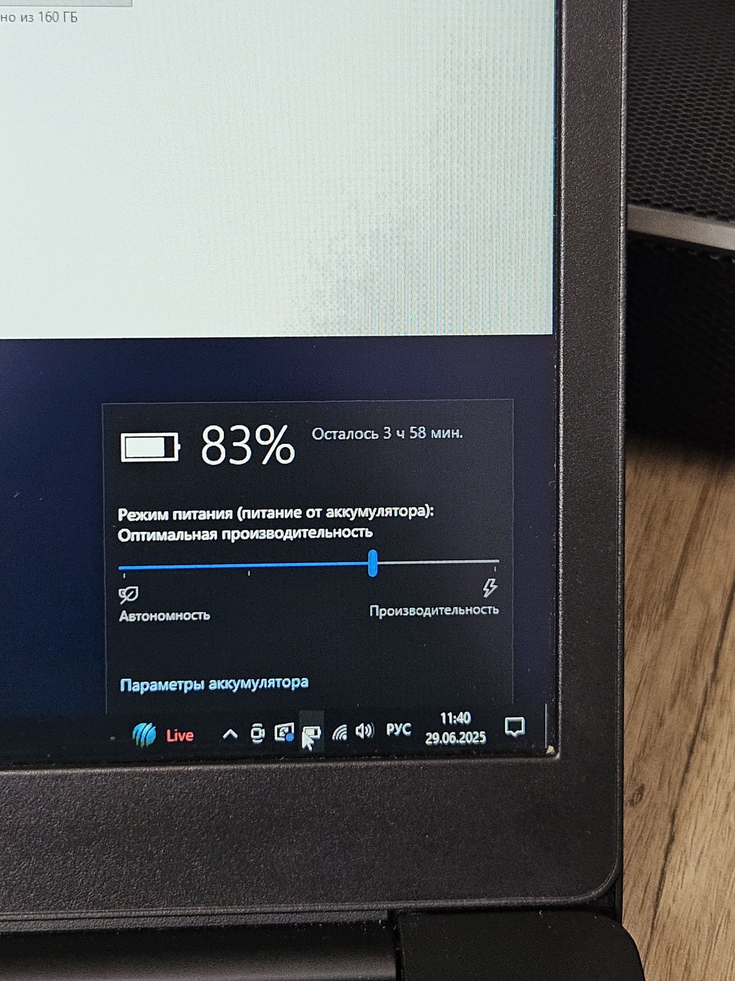Dell Latitude 7490 Core i7-8650u 16gb 256gb IPS