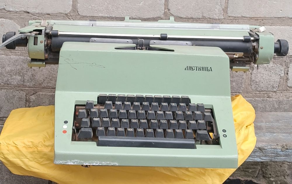 Печатная машинка Листвица