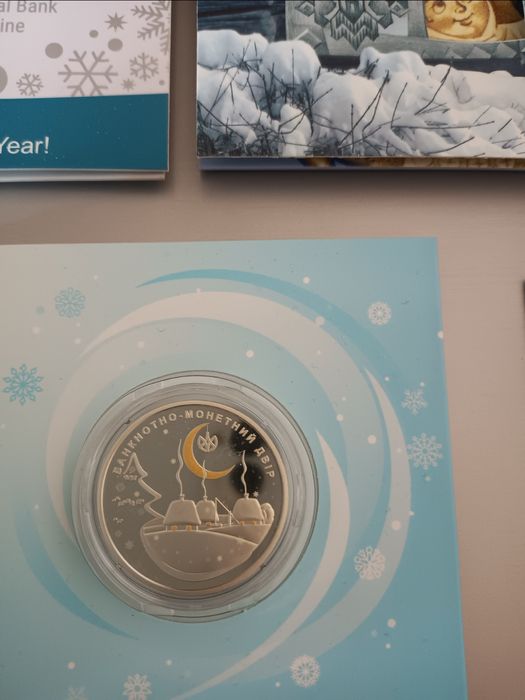 Монети присвячені новорічним святам