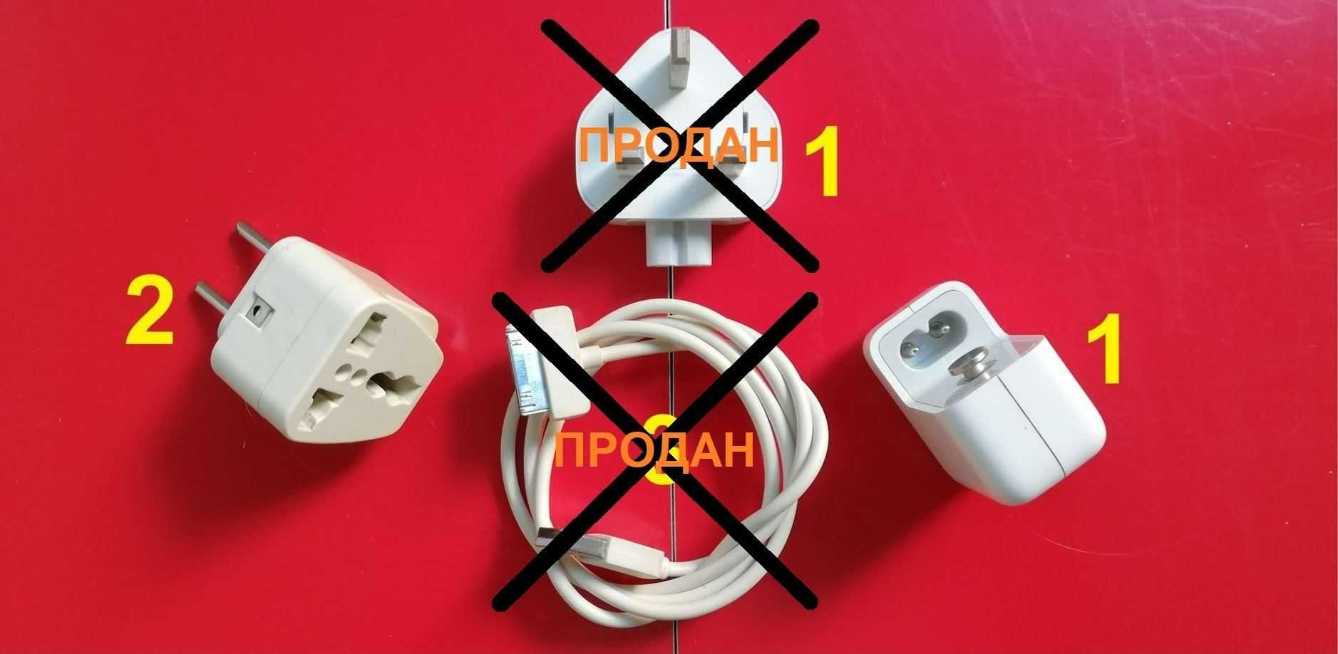 Apple А1401 адаптер питания зарядное 12W 5,2V переходник Европа-Англия