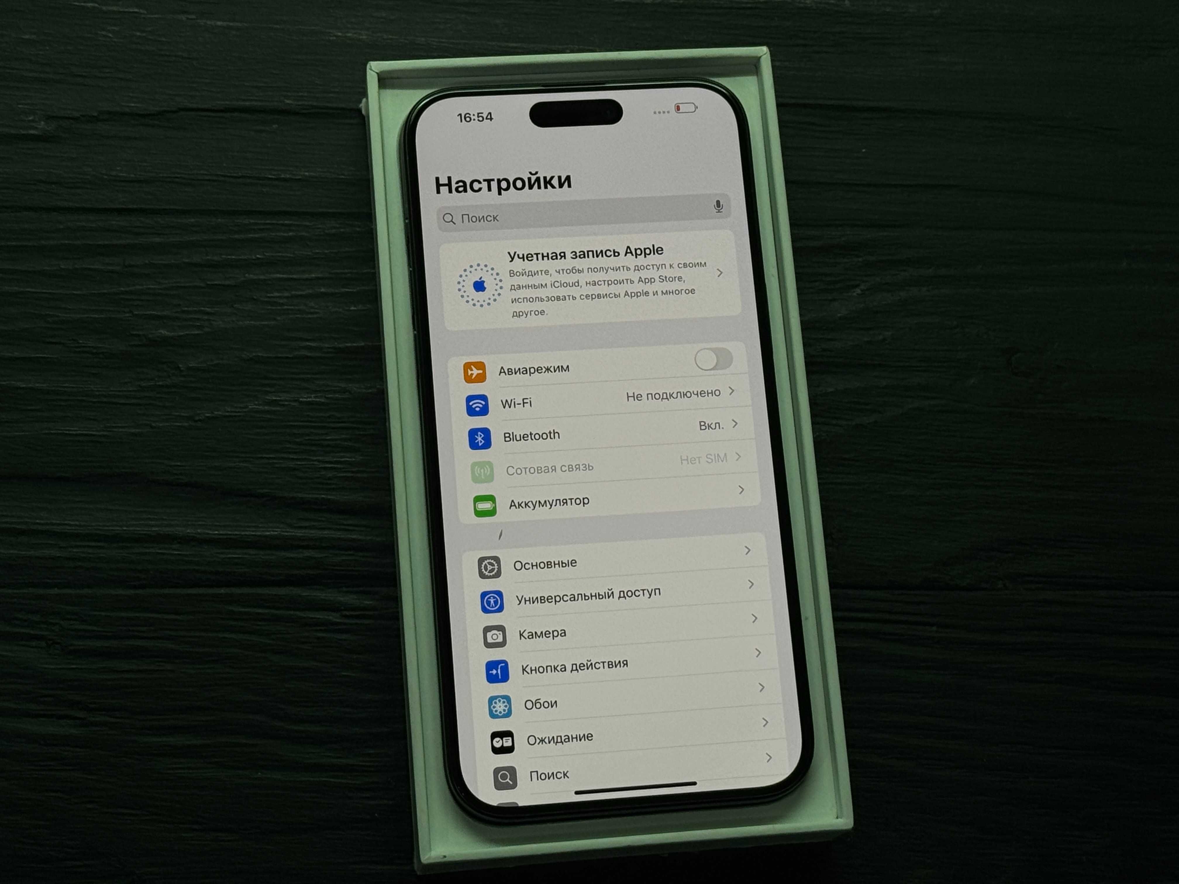 iPhone 15 Pro Max 256gb Neverlock Dual Trade-In/Bыкyп/Oбмeн