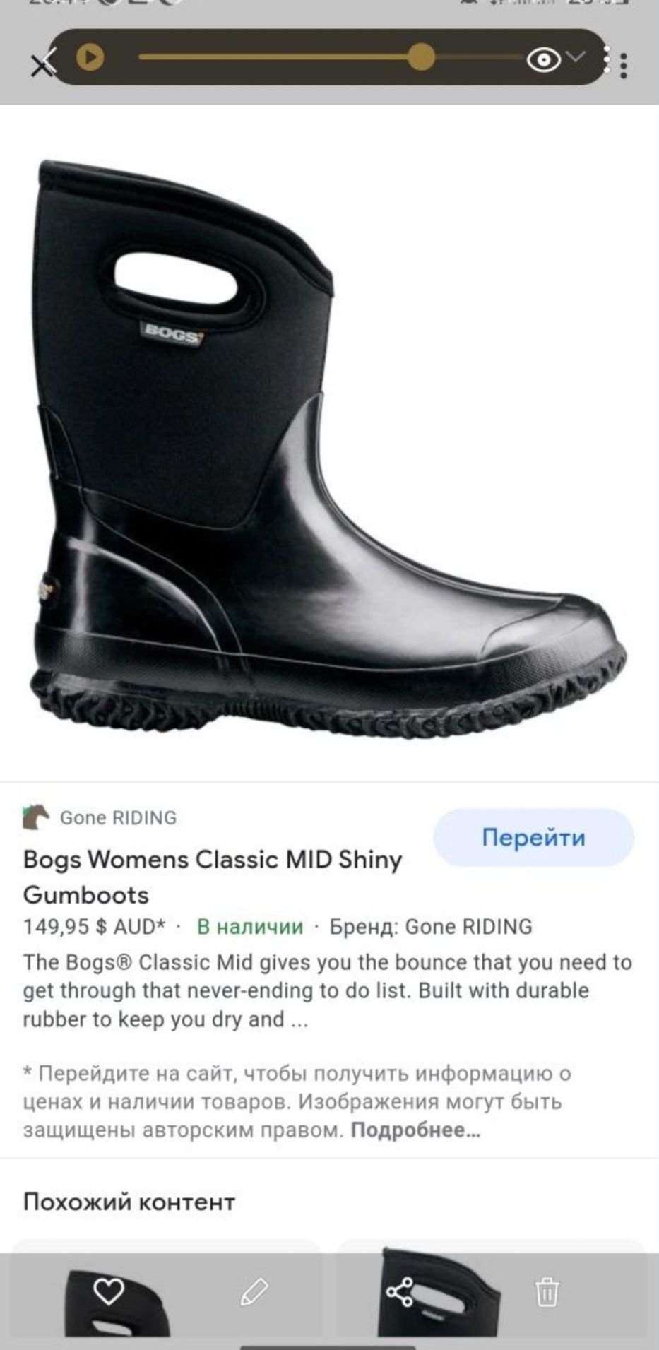 Сапоги BOGS Waterproof р 36 37 38 Оригинал! Термосапоги чоботи