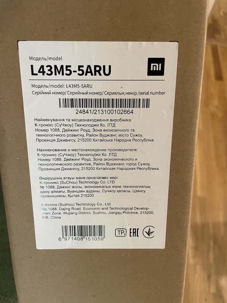 Телевізор Smart Xiaomi 43 на запчастини