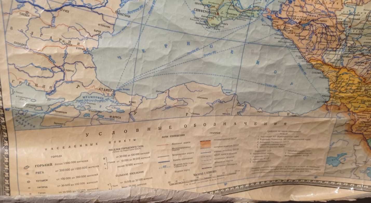Політична карта світу (Європи) (карти міст, антикваріат, комплект)