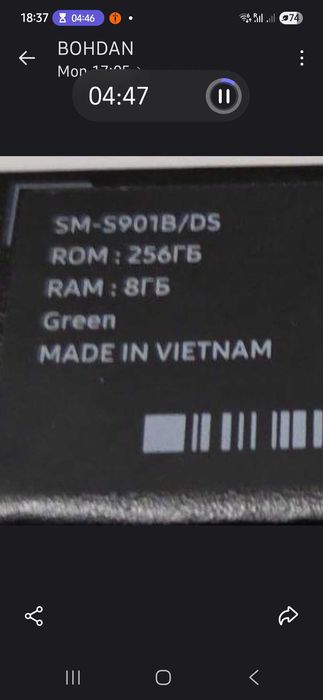 Samsung S22 256 GB