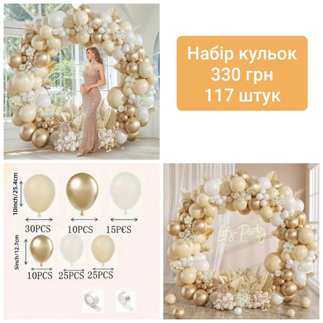 Святковий фон, фотозона срібляста, фотозона на випускний