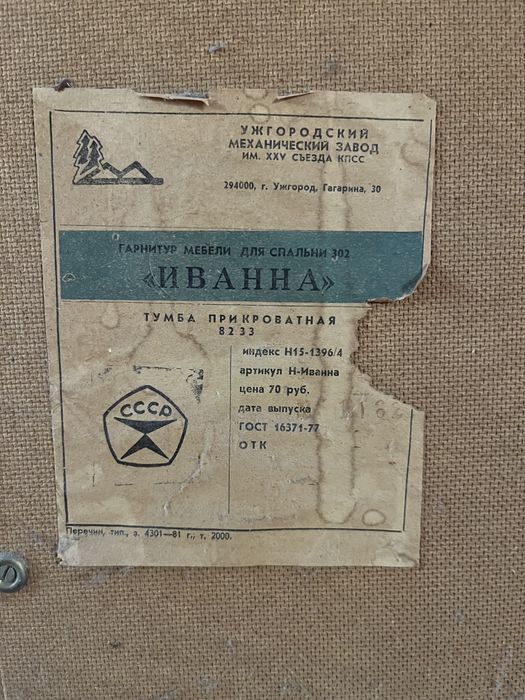 Набір меблів для спальні. Черкаси доставимо вам!